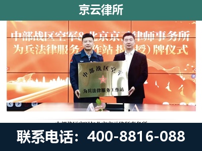 唐山市汉沽管理-企业拆迁维权律师