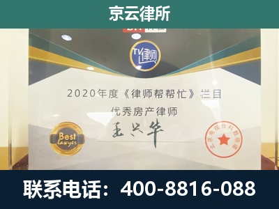 唐山市汉沽管理-工商业企业拆迁律师