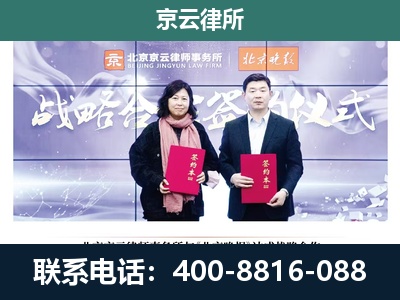 唐山市汉沽管理-企业拆迁维权律师
