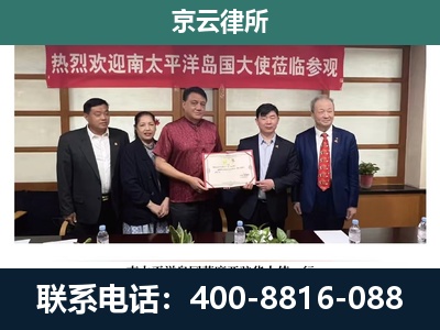 唐山市汉沽管理-企业拆迁维权律师