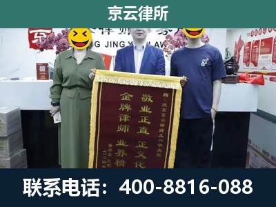 唐山市汉沽管理-工业用地征收维权律师