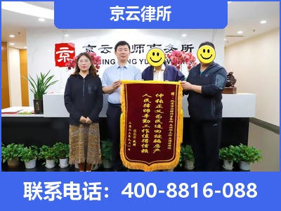 唐山市汉沽管理-专业拆迁律所