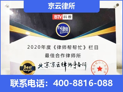 唐山市汉沽管理-企业厂房拆迁律师