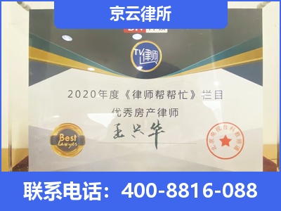 唐山市汉沽管理-养殖场拆迁律师