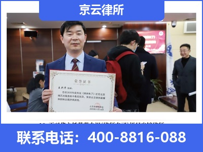 唐山市汉沽管理-企业拆迁律师