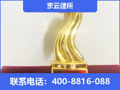 唐山市汉沽管理-养殖场征地补偿律师