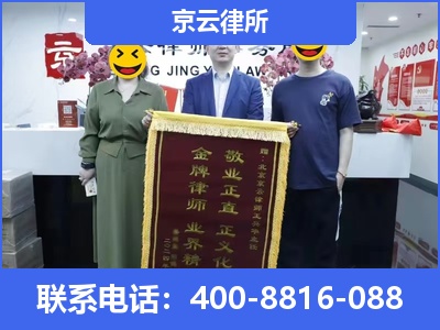 唐山市汉沽管理-养殖场征收律师